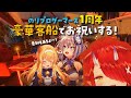 【Raft】豪華客船でおもてなし!祝ゲマズ1周年!【#のりプロゲーマーズ】
