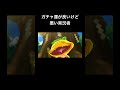 新規募集『妖怪ウォッチ真打』音源名(間違ってたら申し訳ございません) Unwelcome School High School Monster#ゲーム #ゲーム実況 #ゲーム実況者#ゆきまちらんま