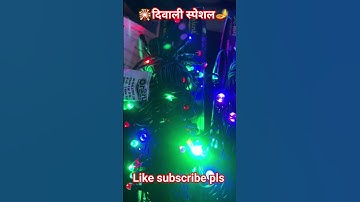 #diwali2025 #tutorialfilter