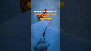 upar wala salamat rakhehow to get more subscribers on YouTube shorts #shorts #youtubeshorts