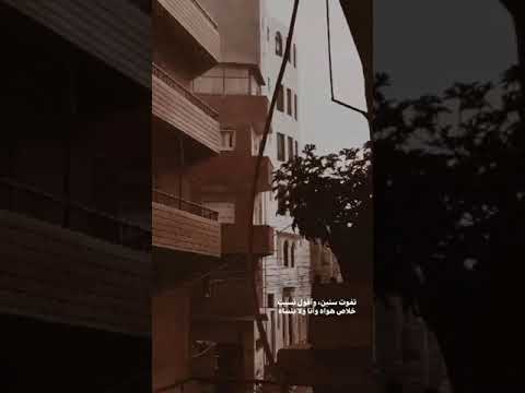 تفوت سنين واقول نسيت خلاص