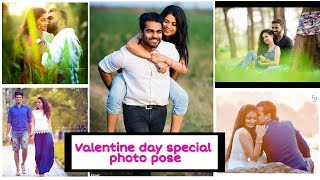 Valentine day special photography pose for couple ll couple photo pose ll screenshot 3