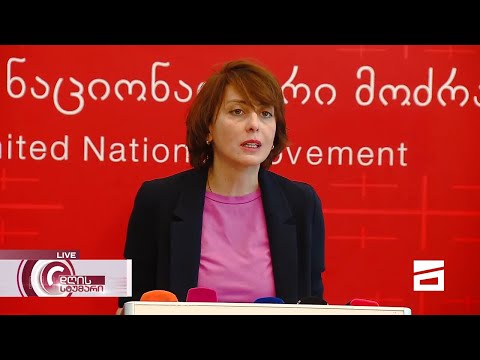 \"შეშინებული რეჟიმის წარმომადგენლის განცხადება\" - ხატია დეკანოიძე კობახიძეს პასუხობს