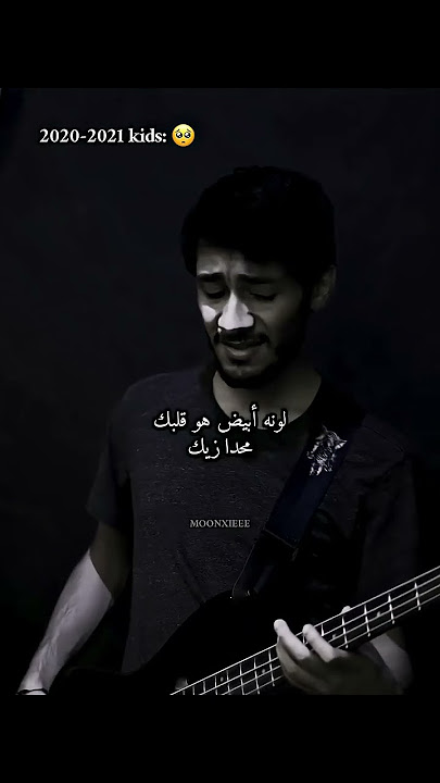 📹 Old trend✨ Hadal Ahbek - Issam Alnajjar | Aesthetic Lyrics Edit |#trendingsong || ➥