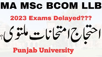 MA MSc BCOM ADC LLB Exams Postponed Update Punjab University