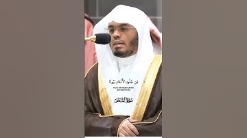 والله جعل لكم من بيوتكم سكنا_تلاوة مرئية من سورة النحل_صلاة الفجر 2 صفر 1446هـ_الشيخ ياسر الدوسري