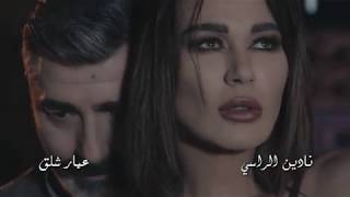 Baddi Yaki - Salah EL Kurdi (ward Jouri series )  بدي ياكي - صلاح الكردي (مسلسل ورد جوري)