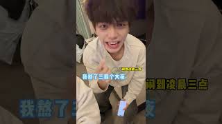 求求你们不要再吵了 #巴特的精神世界#HBN咖啡因眼霜#眼部冰美式