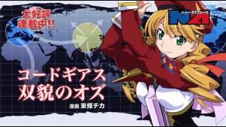 『ニュータイプエース』Vol.11 発売 CM