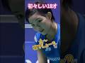 【大人の世界って嘘ばっか😤】日本のエース宮崎友花 Tomoka Miyazaki #shorts #badminton #yonex