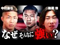 堀口恭司とスパーリングした中村倫也と鶴屋怜が【堀口vsペティス】を予想する