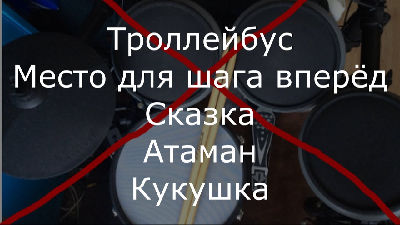 Минус для машины