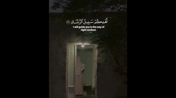 أحمد العبيد  ،  تلاوة خاشعة