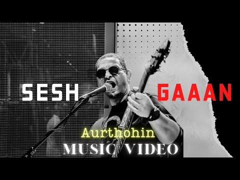 Aurthohin   Sesh Gaan  Music Video  Bassbaba Sumon  Aushomapto 1