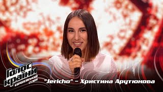 Кристина Арутюнова — Jericho — выбор вслепую — Голос страны 13