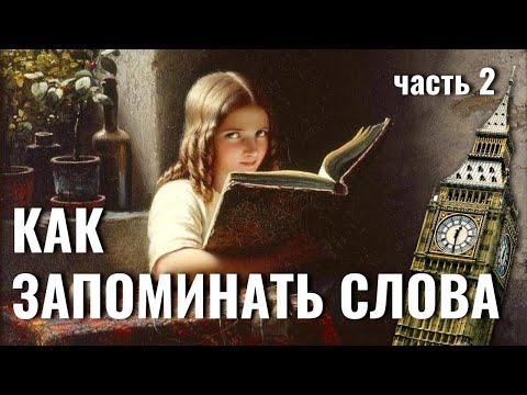 Видео: Как вы пишете три с половиной?