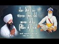 Mera koi na sahara bin tere baba deep singh ji mere  bhai amandeep singh ji  bibi kaulan ji wale