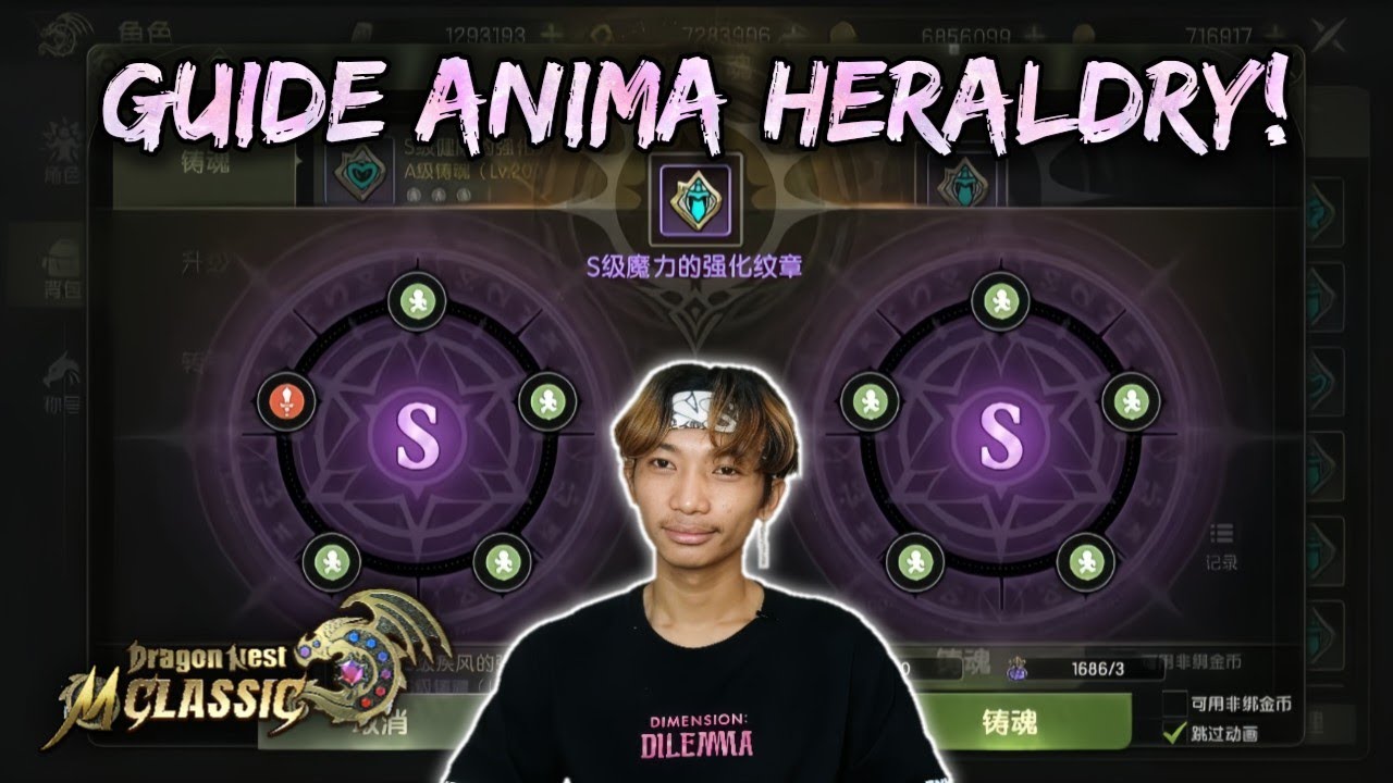 Guide Anima Heraldry - DRAGON NEST M CLASSIC