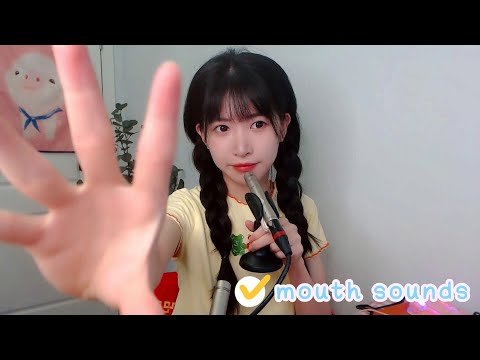 ASMR 快速口腔音 水波环绕/视觉助眠 Sensitive Mouth Sounds