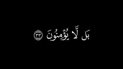 سورة الطور بصوت محمد اللحيدان _#تلاوة_هادئة 