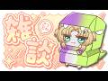 【遊戲雜談】邊爬山邊和大家聊聊天 例如下個月有一個大日子 #新人Vtuber #vtuber #台V