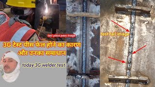3G arc welding test मरने से पहले यह वीडियो एकबार जरूरदेखें/  3G welder test fail region and solution