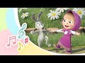 💃🏻🐯Дискотека🐯💃🏻 Детские песенки 🎵 Маша и Медведь 👱‍♀️🐻 TaDaBoom песенки для детей