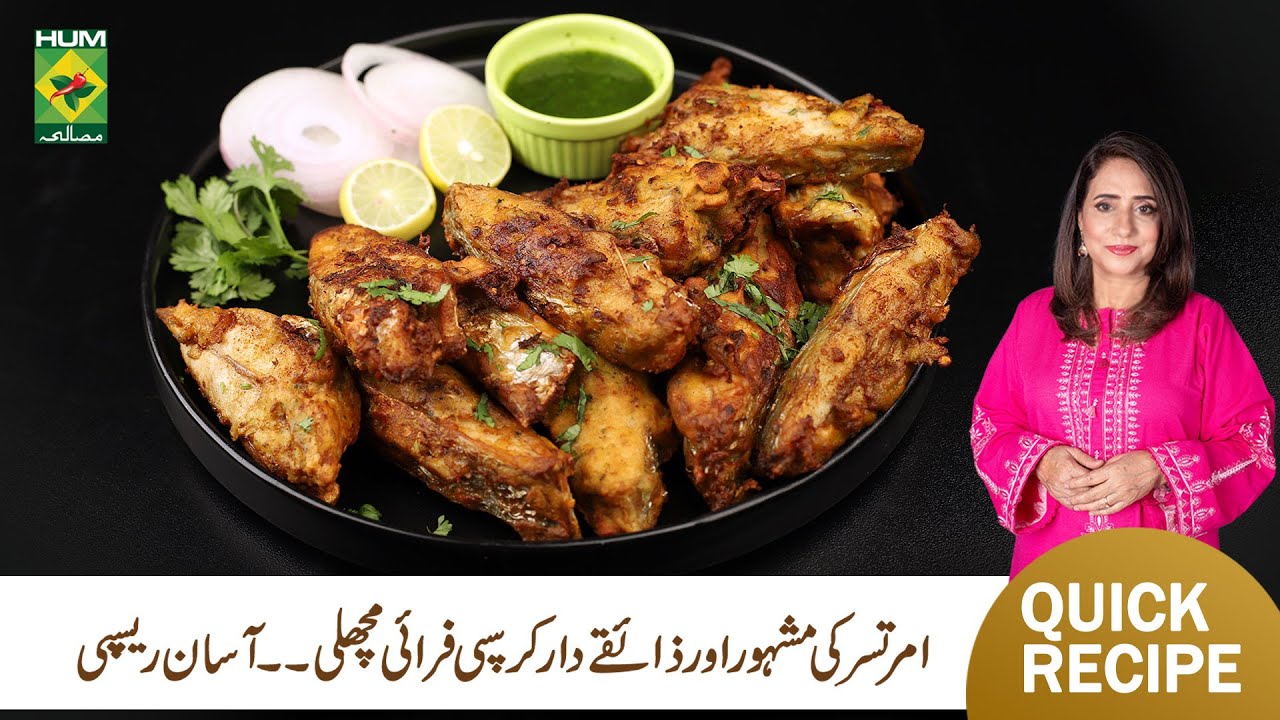 Amritsari Fried Fish Recipe by Rida Aftab | Quick & Easy Recipe | Tarka | Masala TV