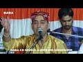 Nale Alakh Je Bero Tar Muhinjo | Dheeraj Kataria | Jaikishan Talreja | Sai Kanwar Ram Bhajan Mp3 Song