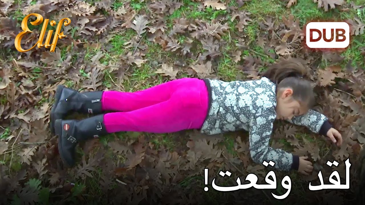 توجة تقع ضحية مكيدتها | أليف الحلقة 52 دوبلاج عربي