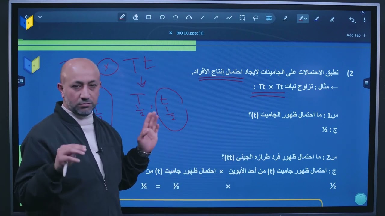 الاحتمالات في الوراثة