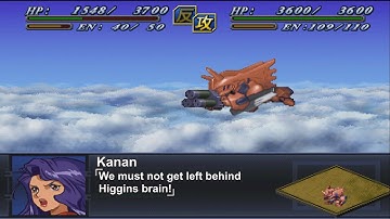 [EN]Super Robot Wars Alpha 2 - Brain Child(Kanan) Attacks | 第2次スーパーロボット大戦α - ブレンチャイルド (カナン用) 全武装