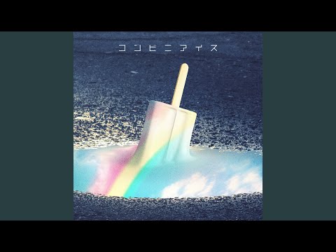 shallm - コンビニアイス - Convenience store ice cream