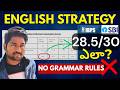 English లో 25+ marks ఎలా? (Bank Exams) | No Grammar Rules! | 3-Month English Strategy