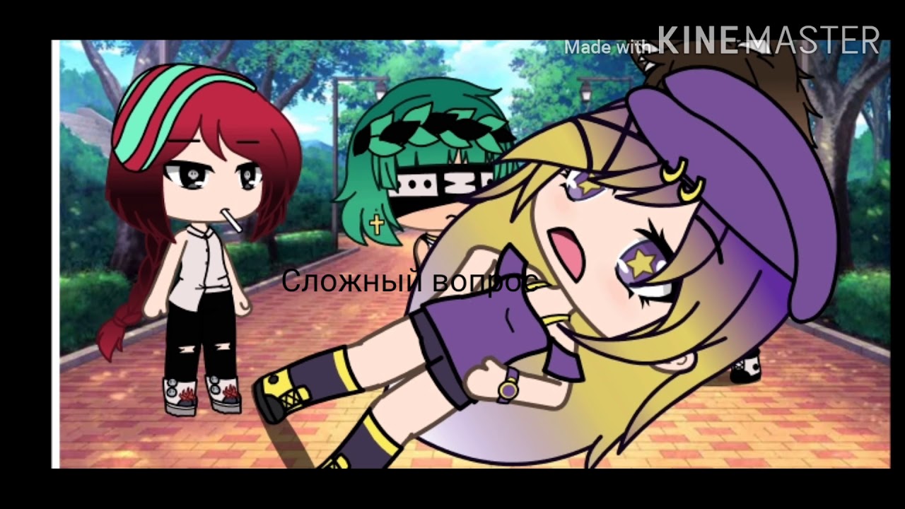 С кем мне встречаться?????? - YouTube