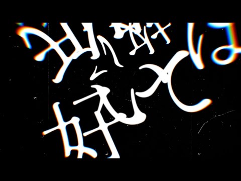 カプリスキャスト / 文字PV