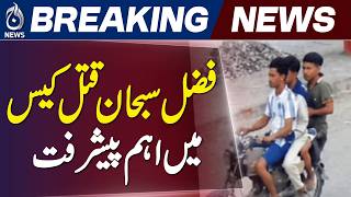 Karachi Crime Update | Suspect in Fazal Subhan Case Neutralized, Accomplice Arrested - Aaj News