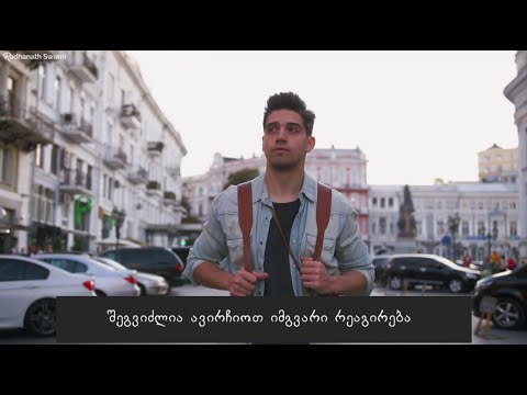 რა გავლენა აქვს არჩევანს ჩვენზე | რადჰანათჰა სვამი