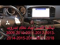 شاشة لانسر القرش EX ايباد 10انش 2009-2010-2011-2012-2013-2014-2015-2016-2017-2018