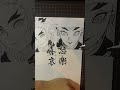 【鬼滅の刃】煉獄杏寿郎の喜怒哀楽を一発描きで描いてみた‼︎