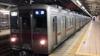 東武10000系10005編成（幕車）が発車するシーン！