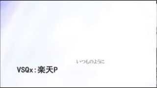 [Yuzuki Yukari] Lily-Close to you [VSQx download]