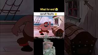 #cartoon #cartoon #funny #comedyshorts #comedy #viral #animation #facts #trending #shorts
