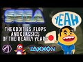 Sega's Early Arcade Games from Worst to Best - The Flops, Classics and Oddities | Kim Justice