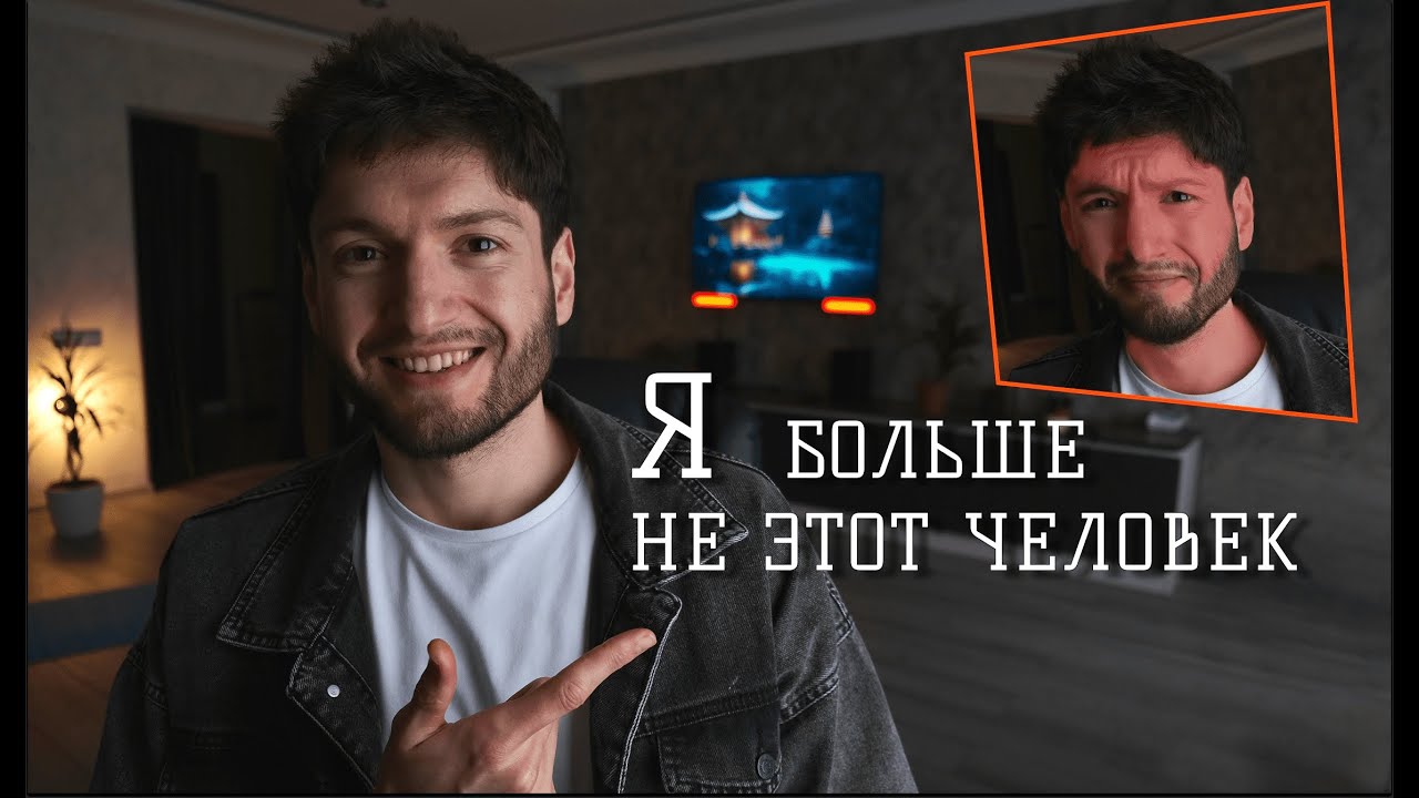 КАК Я ИЗБАВИЛСЯ ОТ СТРАХА ПОКРАСНЕТЬ! Эритрофобия. Блашинг-Синдром. МОЙ ...