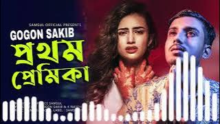 Prothom Premika। প্রথম প্রেমিকা। Gogon sakib। New music video 2022