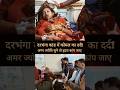 दर भंगा कांड में कोमल ने बयां क्या अपनी आप बीती 😢😢 #bihar #darbhnga #dalitatrocity