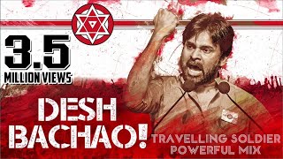 Travelling Soldier | Powerful Mix | Desh Bachao | Pawan Kalyan | Audio Track screenshot 3