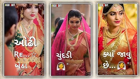 𝐆𝐮𝐣𝐚𝐫𝐚𝐭𝐢 𝐍𝐞𝐰 𝐓𝐢𝐦𝐥𝐢 𝐒𝐭𝐚𝐭𝐮𝐬/𝐃𝐞𝐬𝐡𝐢 𝐋𝐚𝐠𝐚𝐧 𝐆𝐞𝐞𝐭 𝐒𝐭𝐚𝐭𝐮𝐬/𝐊𝐚𝐲𝐥𝐚𝐬𝐡𝐚 𝐑𝐚𝐭𝐡𝐚𝐯𝐚 𝐒𝐭𝐚𝐭𝐮𝐬/𝐋𝐚𝐠𝐚𝐧 𝐆𝐞𝐞𝐭 𝐒𝐭𝐚𝐭𝐮𝐬/#𝐉𝐢𝐠𝐮