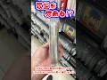 ブックオフへレトロゲームを買いに行こう!Vol.50 ブックオフスーパーバザー17号鴻巣吹上店編